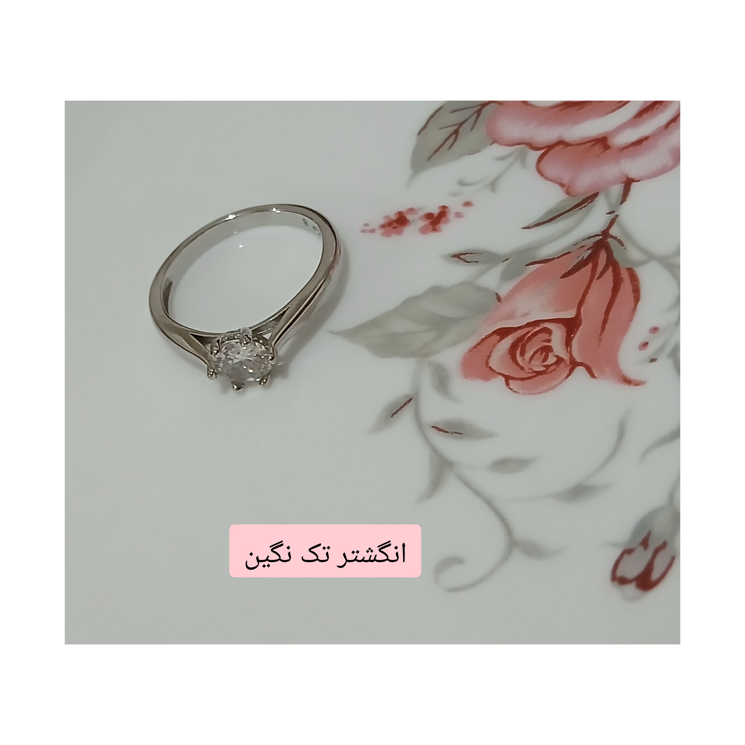 انگشتردخترانه تک نگین الماسی استیل