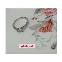 انگشتردخترانه