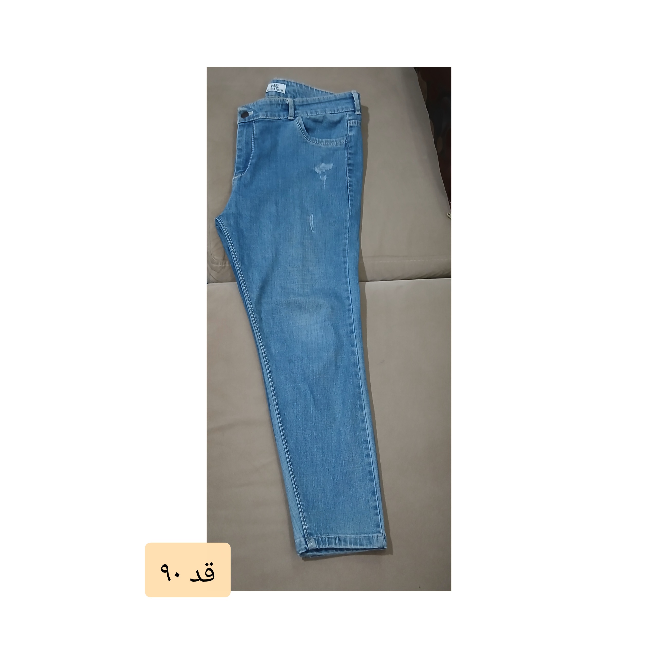 شلوار زنانه جین