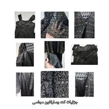 لباس