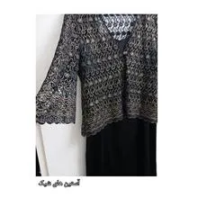 لباس