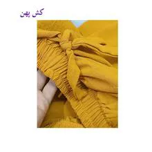 شلوار