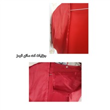 لباس