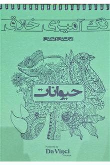 دفتر