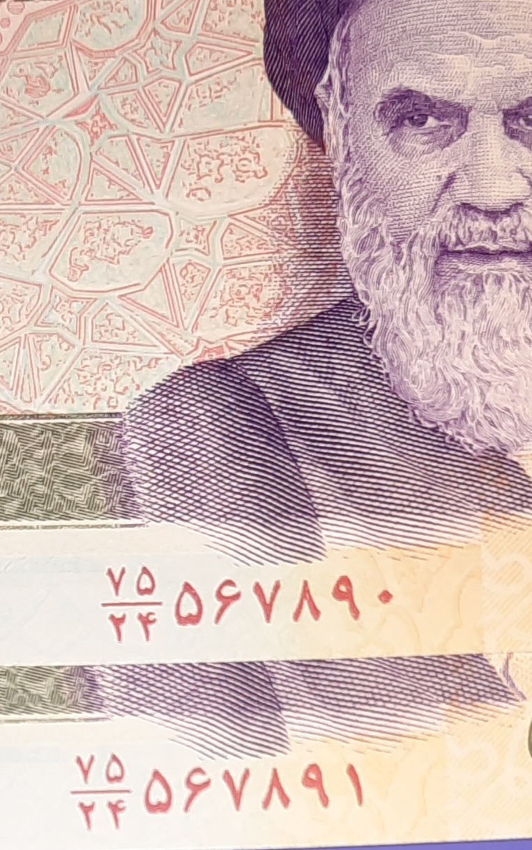 جفت خاص شماره ترتیبی صعودی پنجهزاری 567890