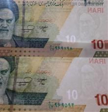ست2ج