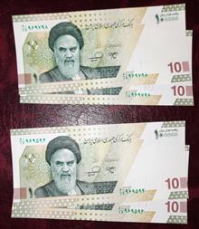 ست2ج