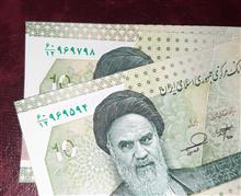 ست2ج