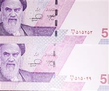 ست2ج