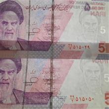 ست2ج