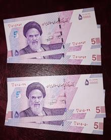 ست2ج