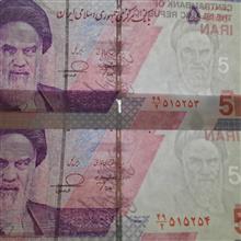 ست2ج