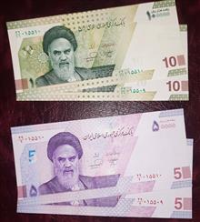 ست2جفت