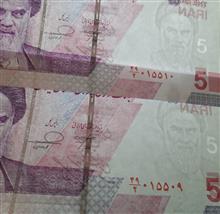 ست2جفت