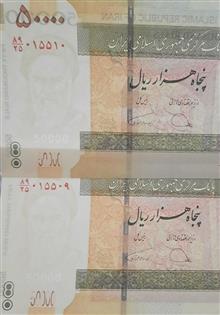 ست2ج