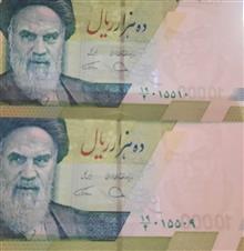 ست2ج