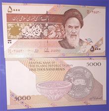 ست3ج