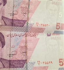 ست3ج