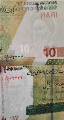 ست5جفت