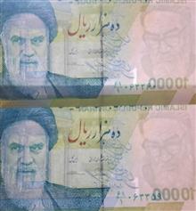 ست3ج
