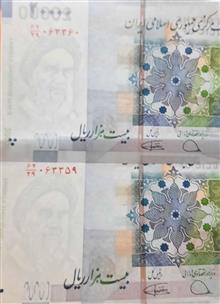 ست3ج
