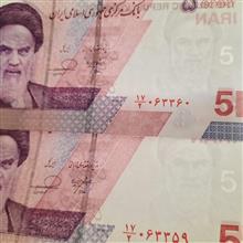 ست3ج