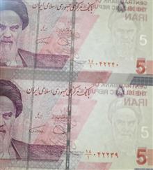 ست4ج