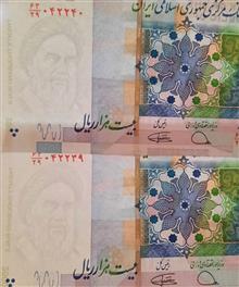 ست4ج