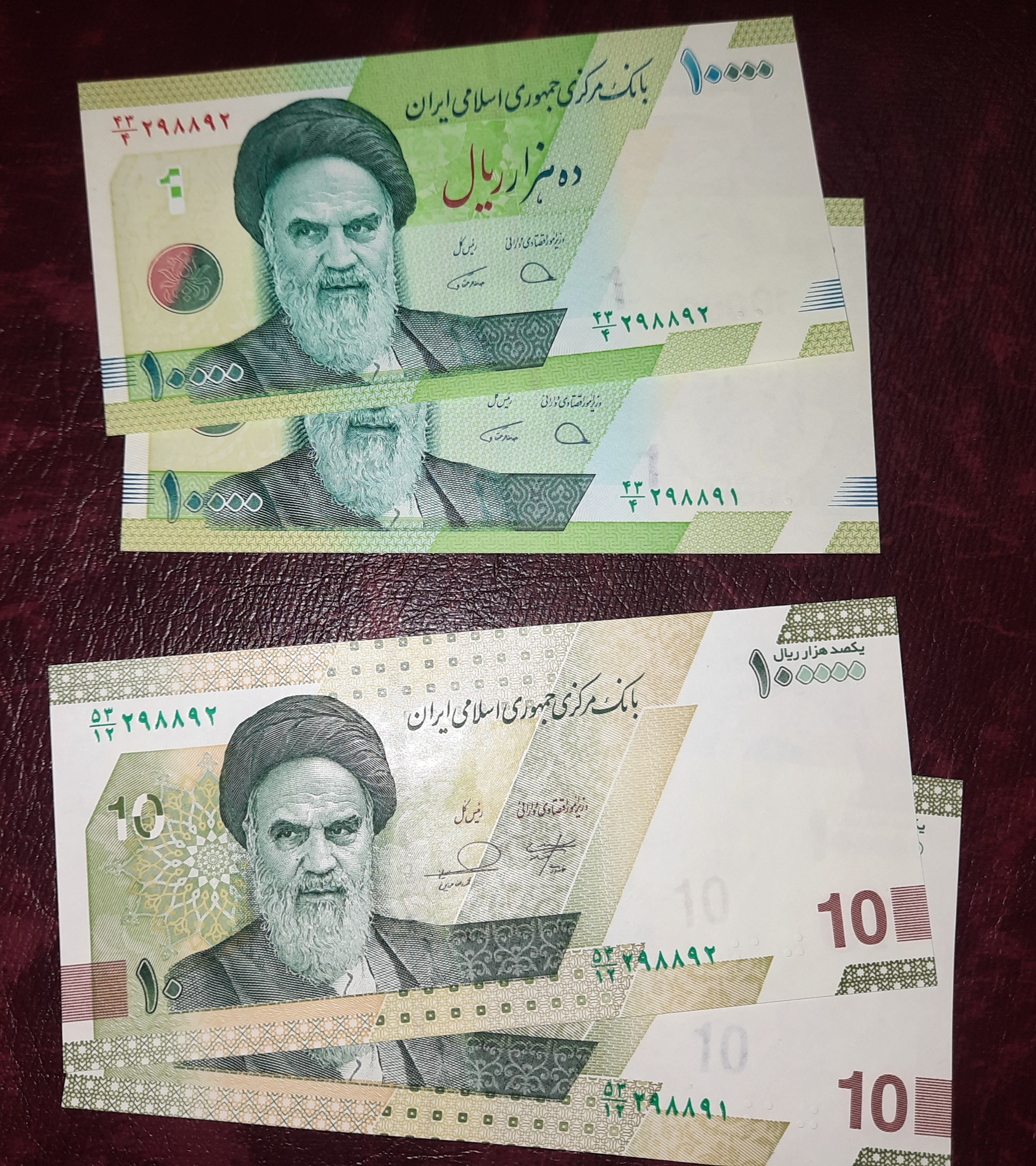 ست 2ج هزاری دهی خاص قرینه298892