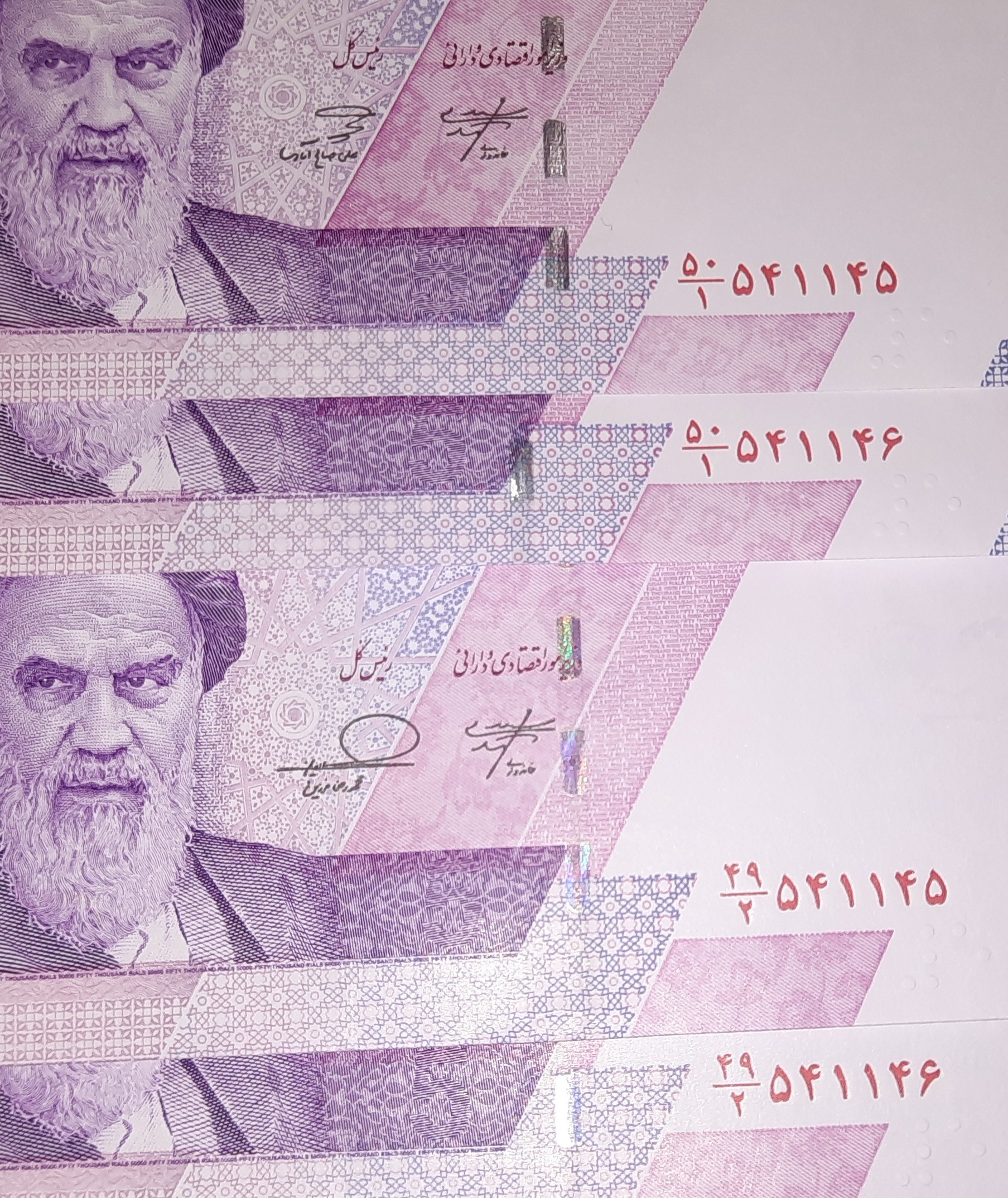 ست 2 ج پنجی خاص همشماره قرینه541145