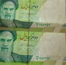 ست2ج