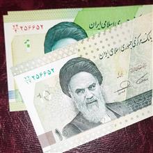 ست2ج
