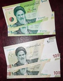 ست2ج