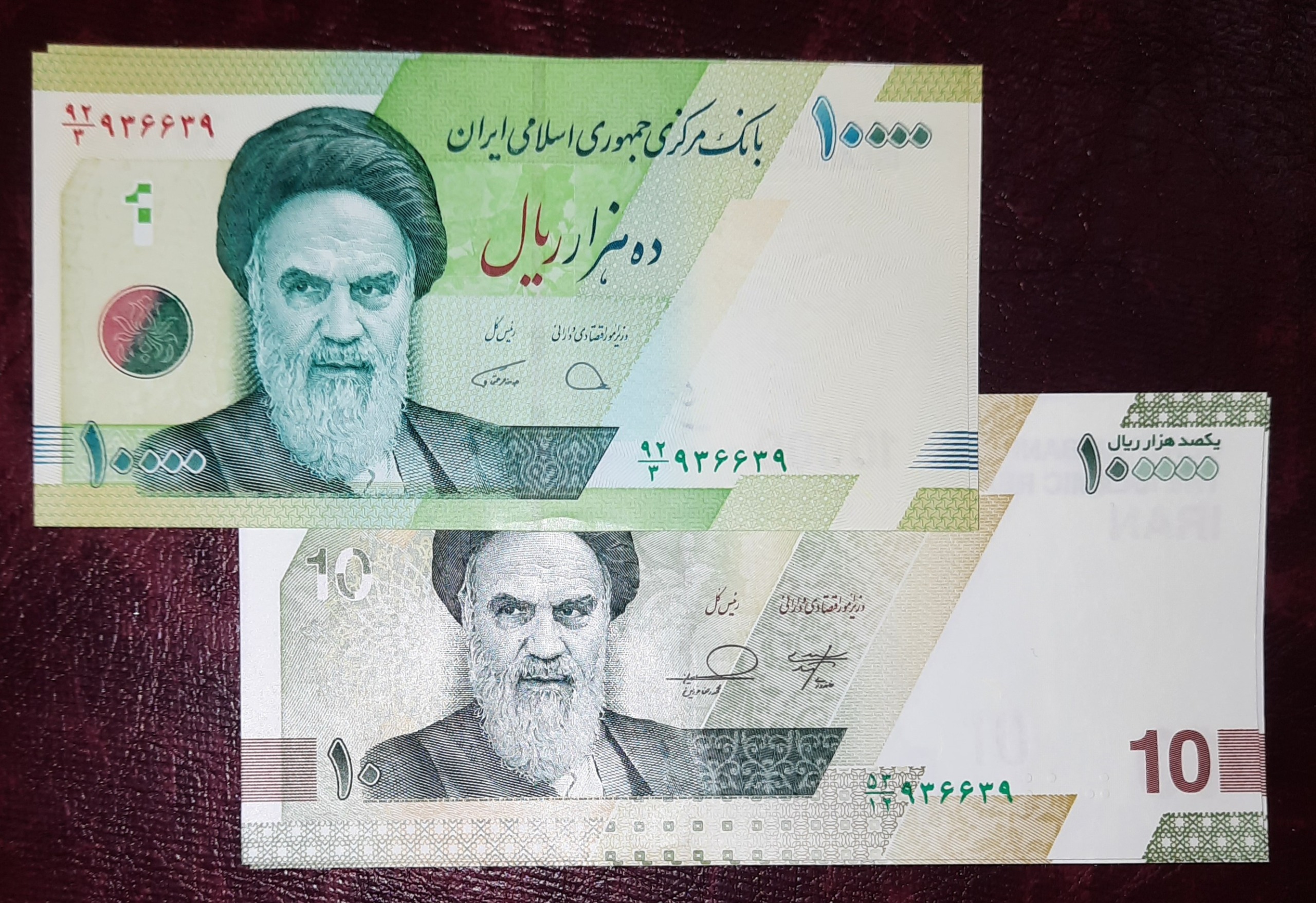 ست 2ج هزاری دهی خاص قرینه936639