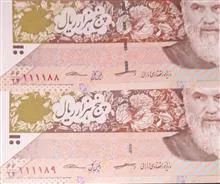 جفت