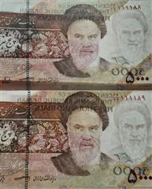 جفت