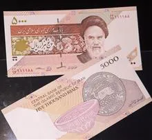 جفت