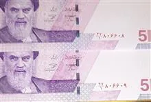 جفت