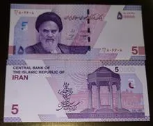 جفت