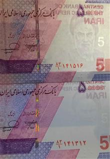 ست2ج