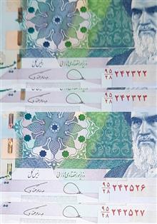 ست2ج