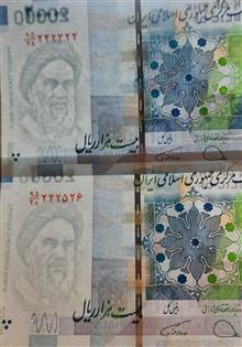 ست2ج