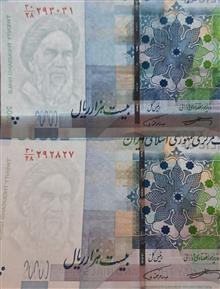 ست2ج