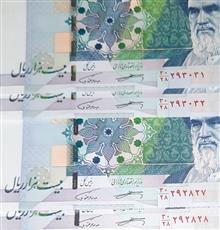ست2ج