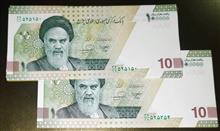 ست2ج