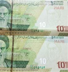 ست2ج