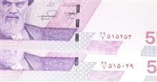 ست2ج