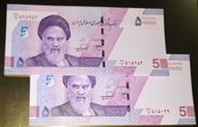 ست2ج