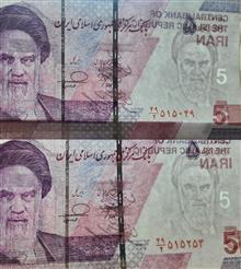 ست2ج