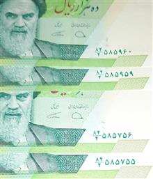 ست2ج